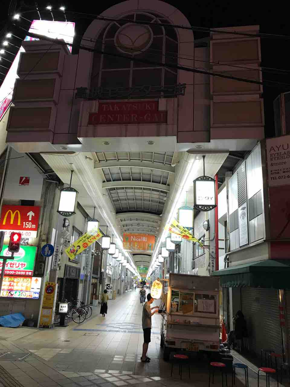 てっこりうどん 高槻 夜の高槻センター街に現れるうどん屋さんのカレーうどんを 大阪 福岡カレーステーション
