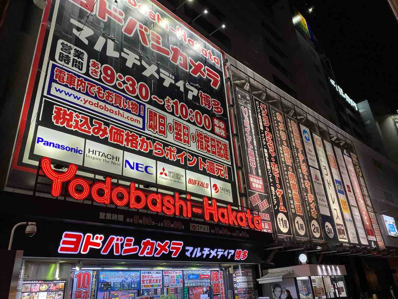 アジアンカレーシンサ 博多 福岡 ヨドバシカメラマルチメディア博多の ヨドレス でダルバート 博多駅近くで味わうネパール料理 スリランカカレー アジアンカレーsinsha 大阪 福岡カレーステーション