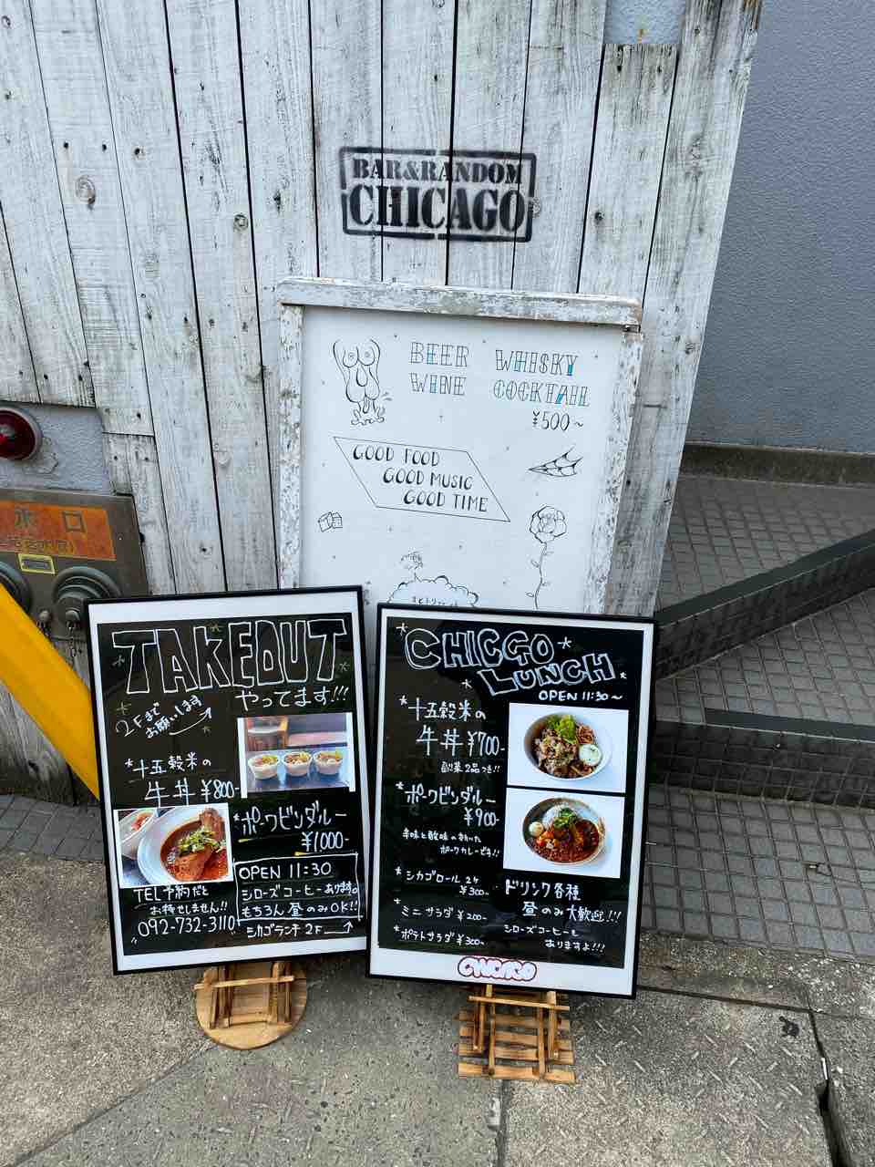 人気のコレクション 三国ヶ丘 ランチ 福岡 人気のコレクション 三国ヶ丘 ランチ 福岡