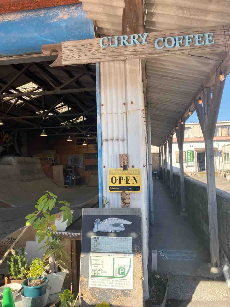 Voul 二中通 鹿児島 スケボーも出来るカフェで頂くスタイリッシュなスパイスカレー ボウル 大阪 福岡カレーステーション Voul 二中通 鹿児島 スケボーも出来るカフェで頂くスタイリッシュなスパイスカレー ボウル 大阪 福岡カレーステーション
