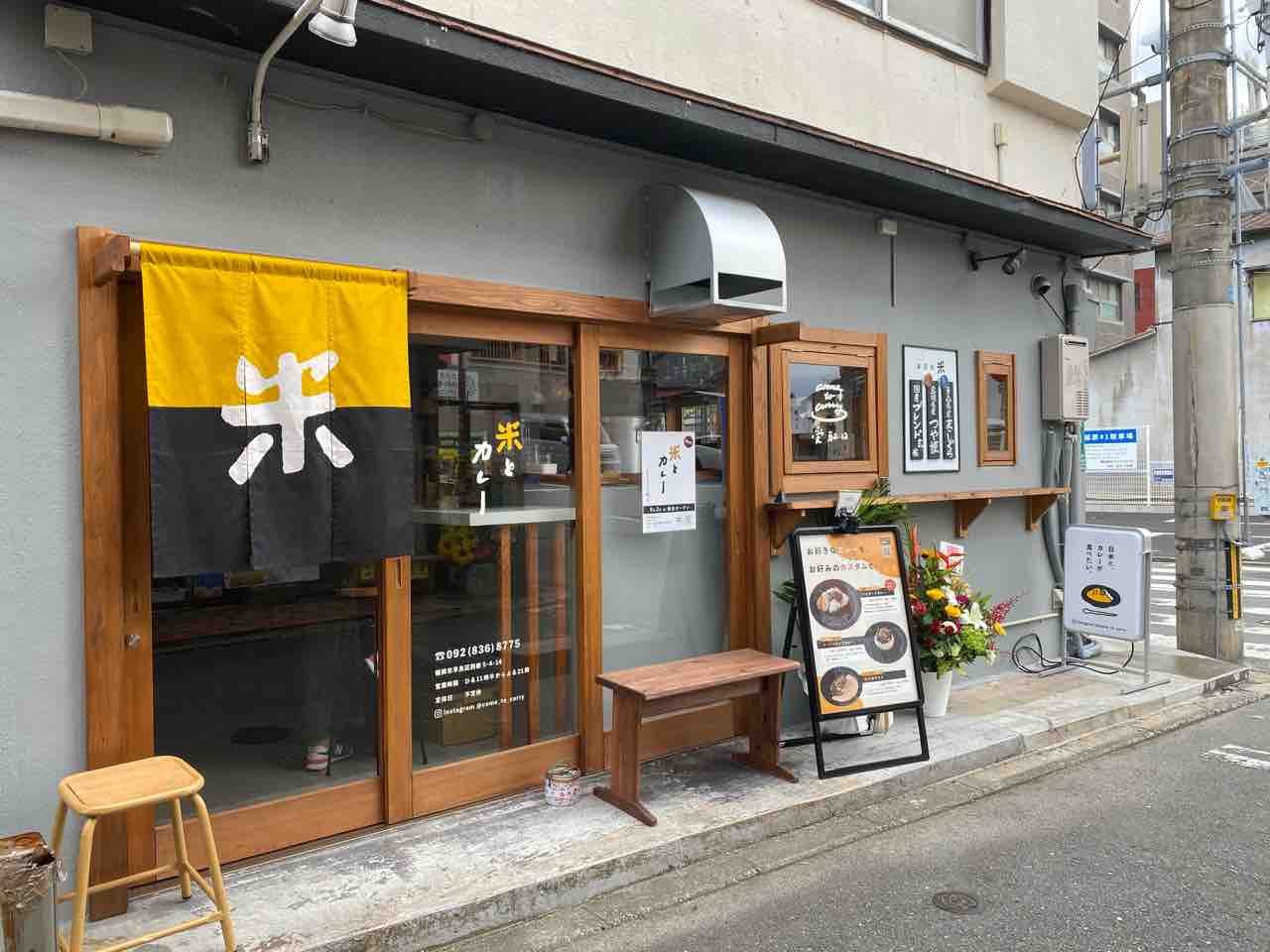 米とカレー 西新 福岡 米にこだわり 日本米に合う美味しいカレーライス 和の魅力が合わさったスパイシーなビーフカレー Come To Curry 大阪 福岡カレーステーション 米とカレー 西新 福岡 米にこだわり 日本米に合う美味しいカレーライス 和の魅力が合わさったスパイシーなビーフカレー Come To Curry 大阪 福岡カレーステーション