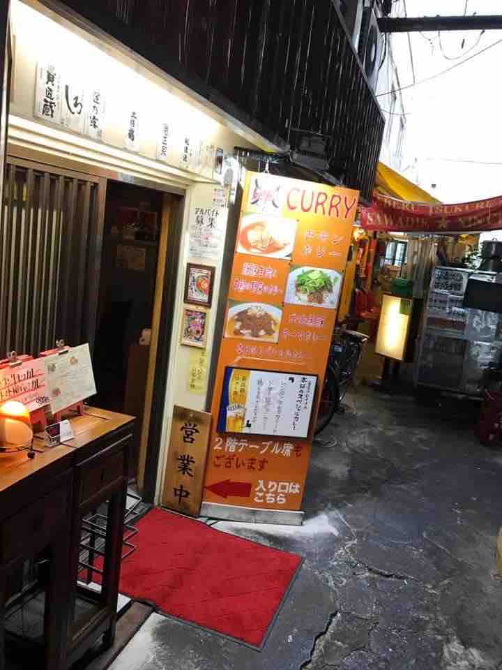 カレイヤー 本町 大阪 せんば心斎橋筋商店街の路地中でメタルが流れるrockなスパイスカレー Calayer 大阪 福岡カレーステーション カレイヤー 本町 大阪 せんば心斎橋筋商店街の路地中でメタルが流れるrockなスパイスカレー Calayer 大阪 福岡カレーステーション