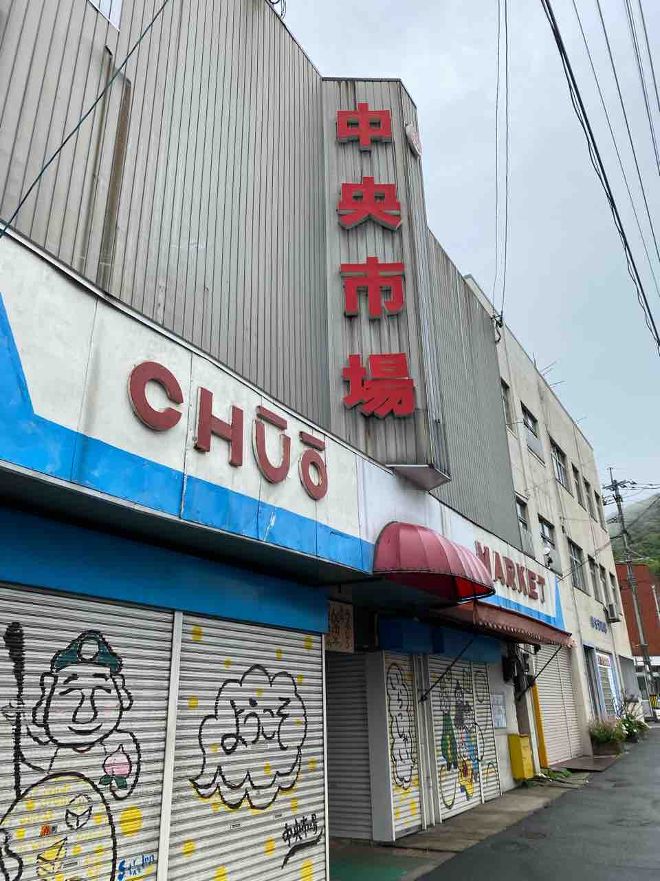 たまやうどん 門司港 福岡 うどん屋でまさかのルンダン 門司中央市場近くで味わうインドネシア料理 ステーキハウスたまやうどん 大阪 福岡カレーステーション たまやうどん 門司港 福岡 うどん屋でまさかのルンダン 門司中央市場近くで味わうインドネシア料理 ステーキハウスたまやうどん 大阪 福岡カレーステーション