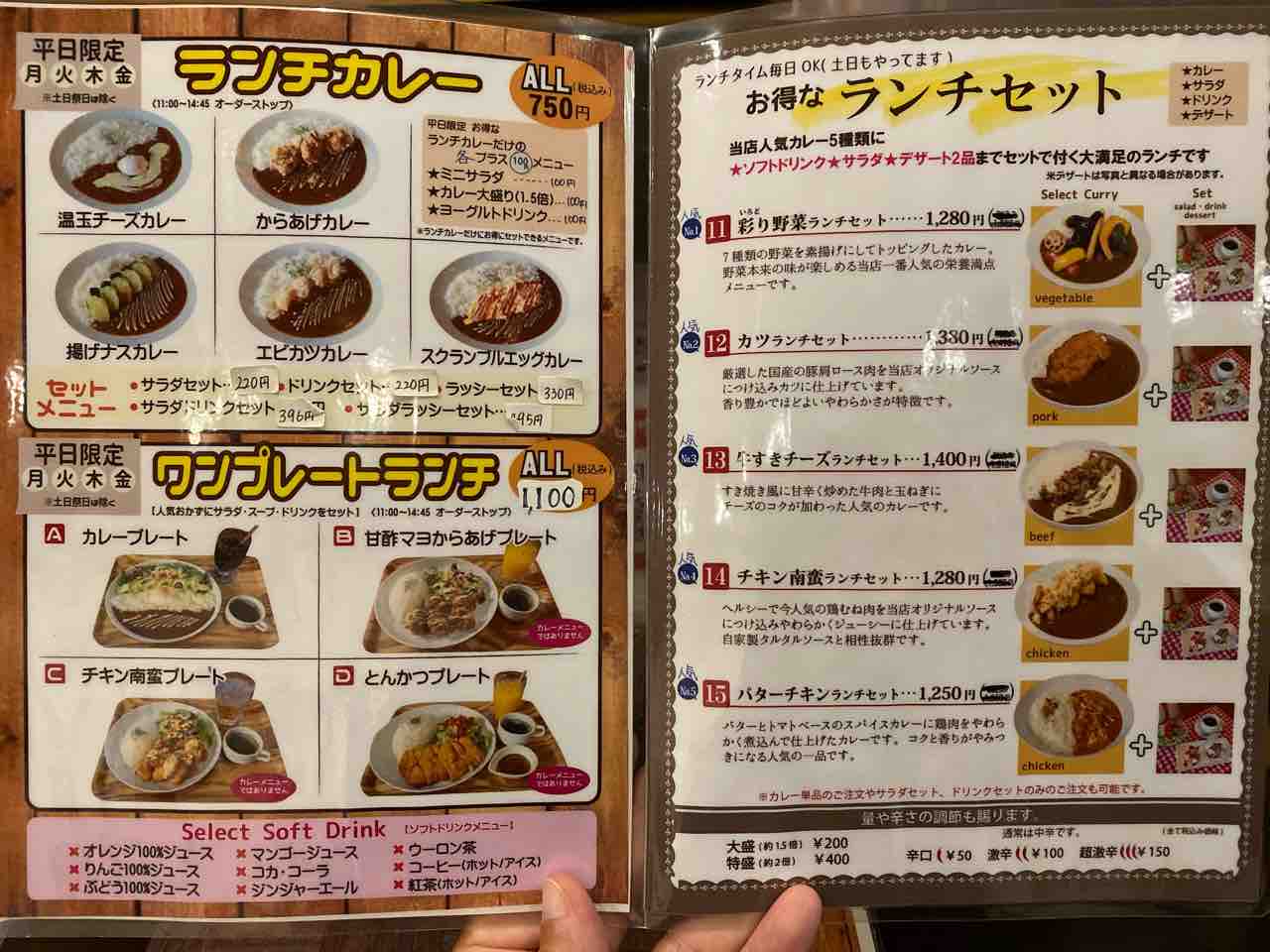 華カリージンジャー 福間 福岡 夜は17時から営業する魚が美味しい酒場で〆カレー 福津市福間にあるカレーライス専門店 華カリー Ginger Curry Seafood House はなカリー 大阪 福岡カレーステーション