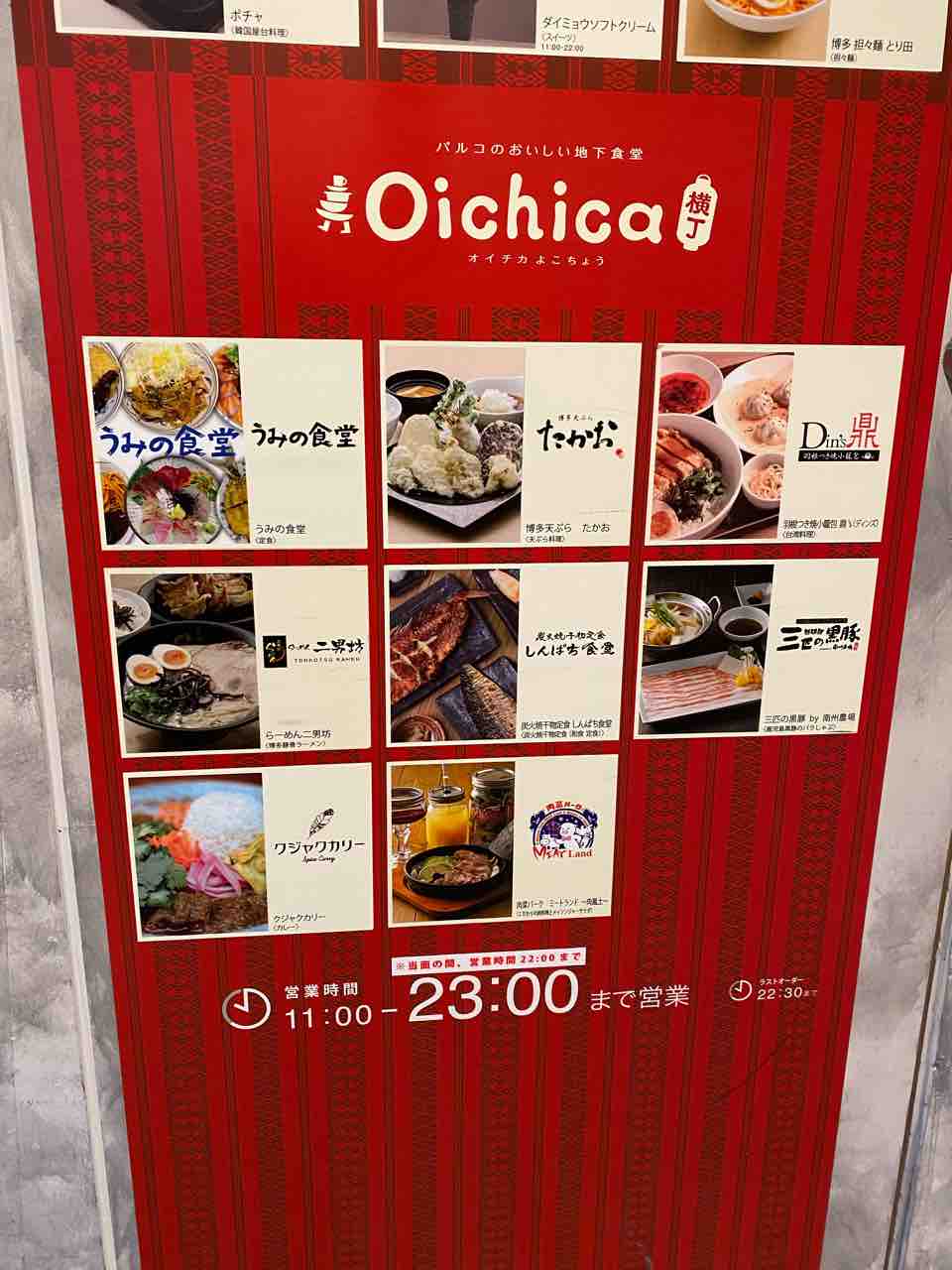 クジャクカリー福岡parco店 天神 福岡 21年1月日まで期間延期するほどの人気 パルコの地下で味わえるハイレベルなスパイスカレー 大阪 福岡カレーステーション クジャクカリー福岡parco店 天神 福岡 21年1月日まで期間延期するほどの人気 パルコの地下で味わえるハイレベルなスパイスカレー 大阪 福岡カレーステーション