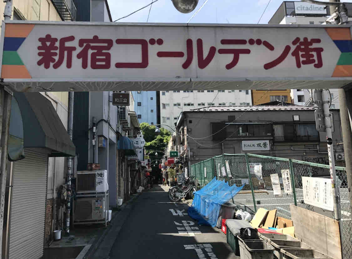 エピタフカレー 新宿 東京 新宿ゴールデン街の人気間借りカレー店で食べられる絶品南インドカレー Epitaphcurry 大阪 福岡カレーステーション エピタフカレー 新宿 東京 新宿ゴールデン街の人気間借りカレー店で食べられる絶品南インドカレー Epitaphcurry 大阪 福岡カレーステーション