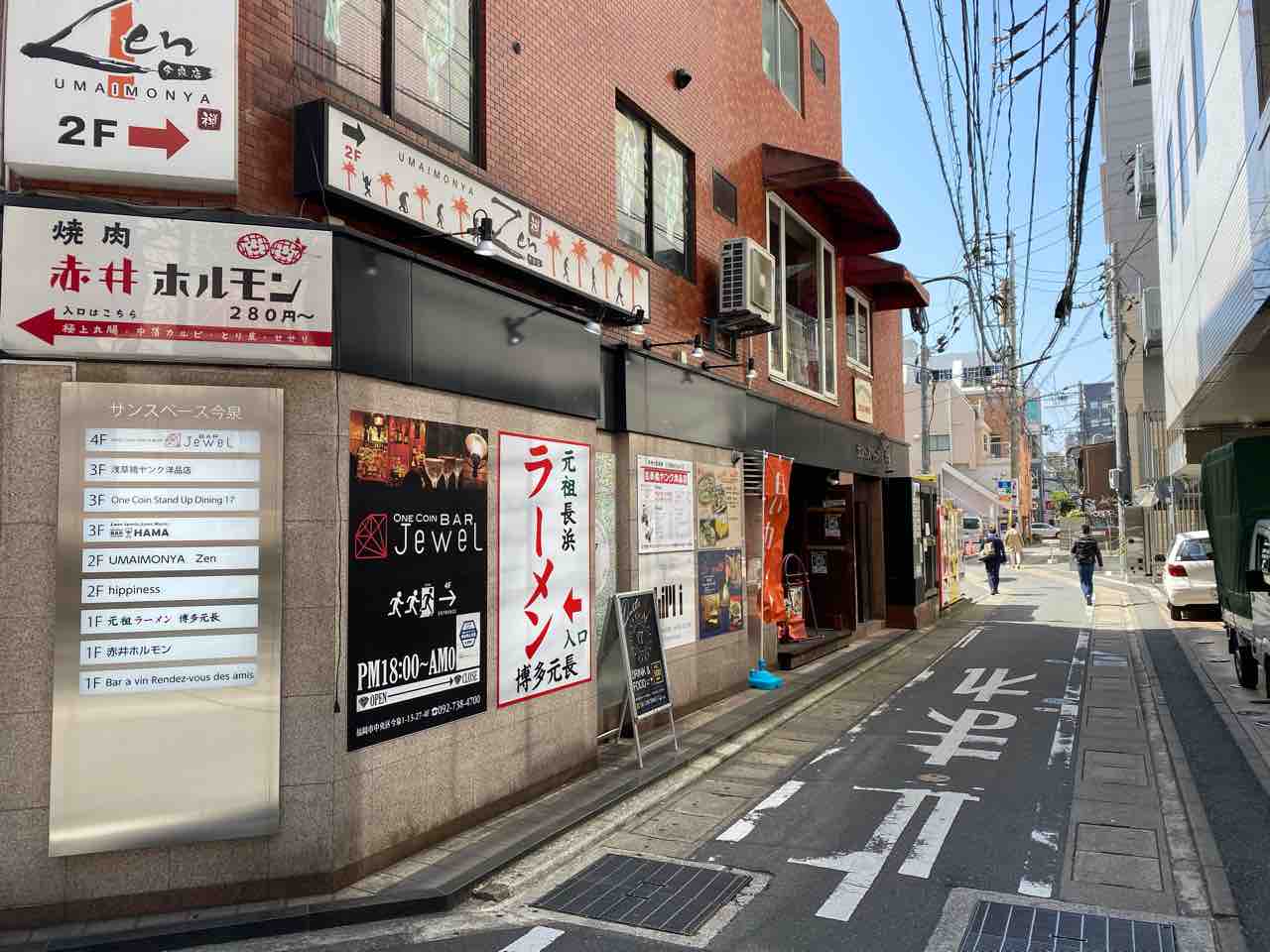白いカレーp2 西鉄福岡 天神 今泉でハーブの魅力溢れる白いスパイスカレー 白いカレープラウドの2号店がオープン 白いカレーp2今泉店 大阪 福岡カレーステーション 白いカレーp2 西鉄福岡 天神 今泉でハーブの魅力溢れる白いスパイスカレー 白いカレープラウドの2号店がオープン 白いカレーp2今泉店 大阪 福岡カレーステーション