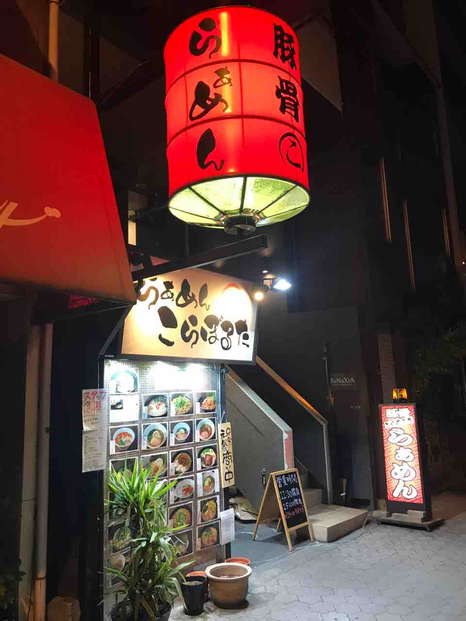 らぁめんこらぼるた 谷町九丁目 深夜に食べるキーマカレーラーメン 大阪 福岡カレーステーション らぁめんこらぼるた 谷町九丁目 深夜に食べるキーマカレーラーメン 大阪 福岡カレーステーション