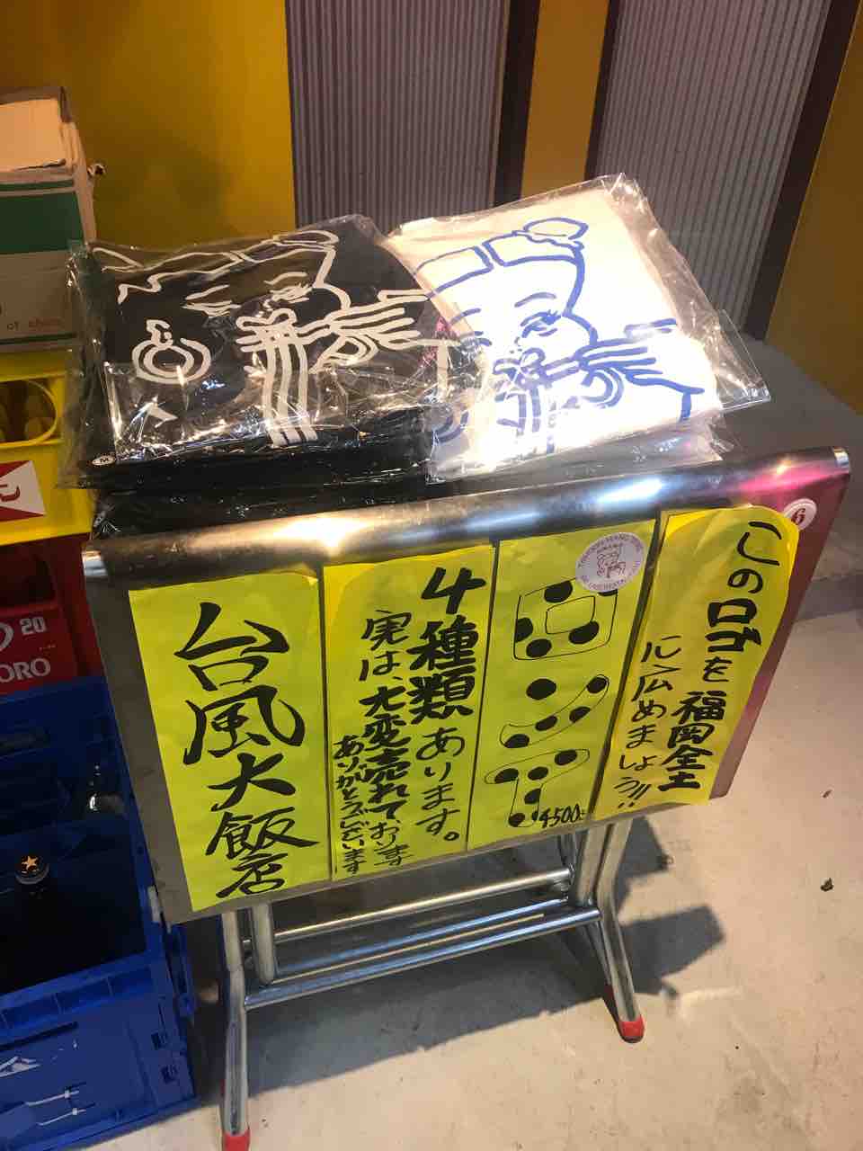 台風大飯店 薬院大通 福岡 スパイスカレー 台湾料理も 大阪で大人気の台湾料理酒場 台風飯店 の系列店がオープン たいふうだいはんてん 大阪 福岡カレーステーション