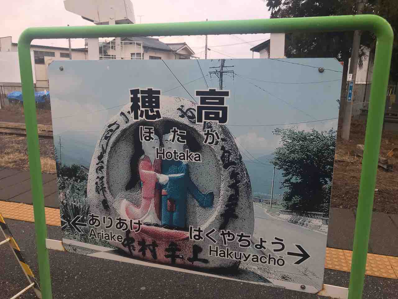 スープカレー ハンジロー 穂高 長野 北アルプスを一望できる街で食べられる絶品スープカレー Soupcurry Hanjiro 大阪 福岡カレーステーション スープカレー ハンジロー 穂高 長野 北アルプスを一望できる街で食べられる絶品スープカレー Soupcurry Hanjiro 大阪 福岡カレーステーション