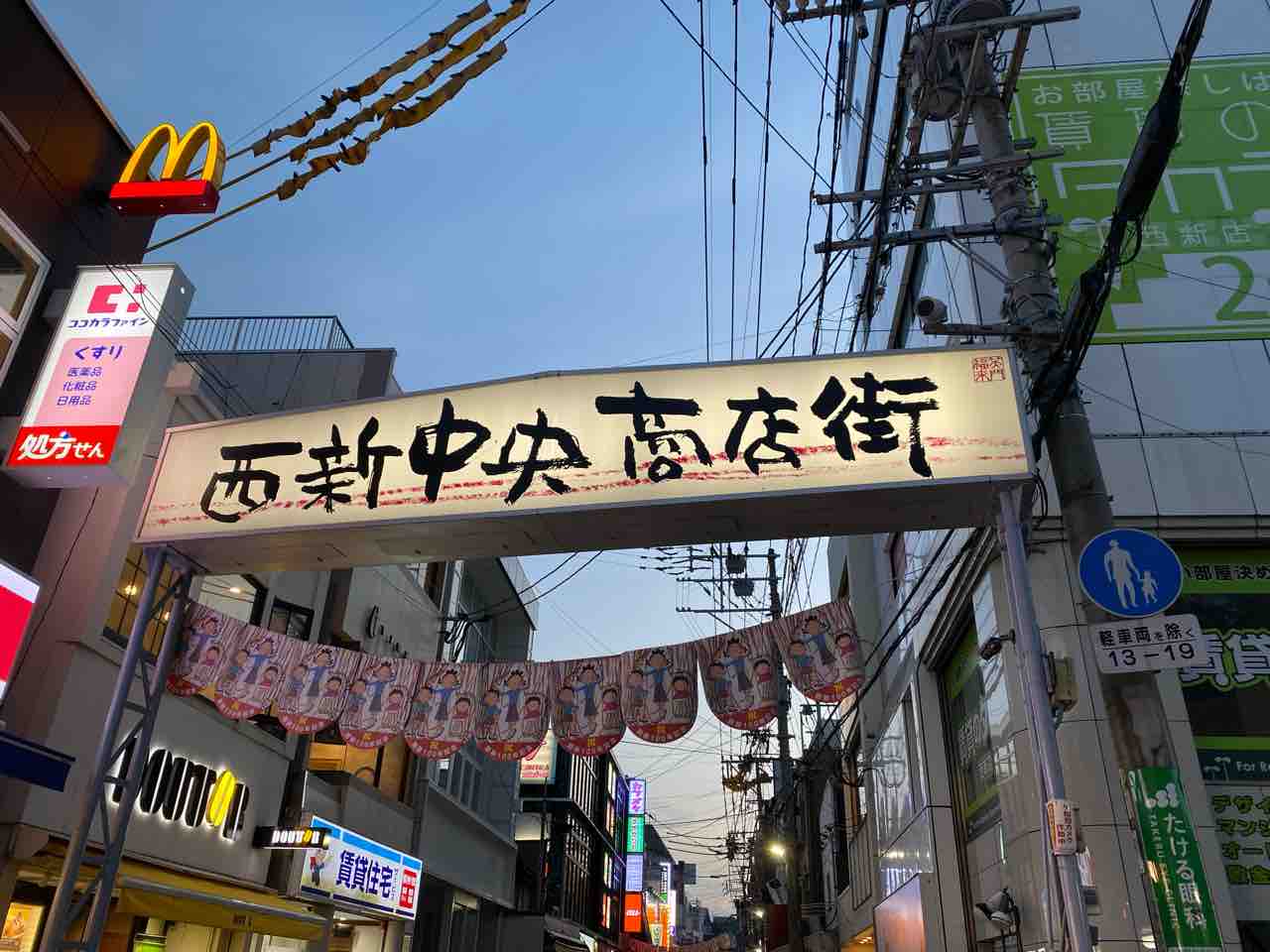 スリランカにしじん 西新 福岡 西新中央商店街で夜11時半まで味わえるスリランカカレーの誘惑 スリランカくまもとやモナラの系列店がオープン 家庭料理 Srilanka Nishijin 大阪 福岡カレーステーション