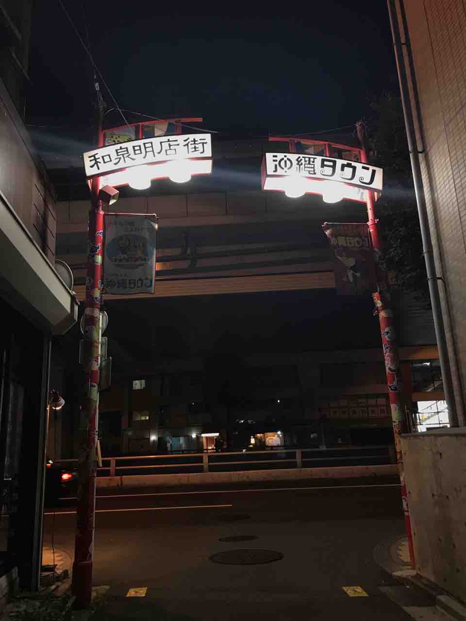 しゃけスタンド 代田橋 東京 しゃけ料理専門の立ち飲み酒場で出会える鮭の魅力たっぷりの南インド風スパイスカレー 大阪 福岡カレーステーション しゃけスタンド 代田橋 東京 しゃけ料理専門の立ち飲み酒場で出会える鮭の魅力たっぷりの南インド風スパイスカレー 大阪 福岡カレーステーション