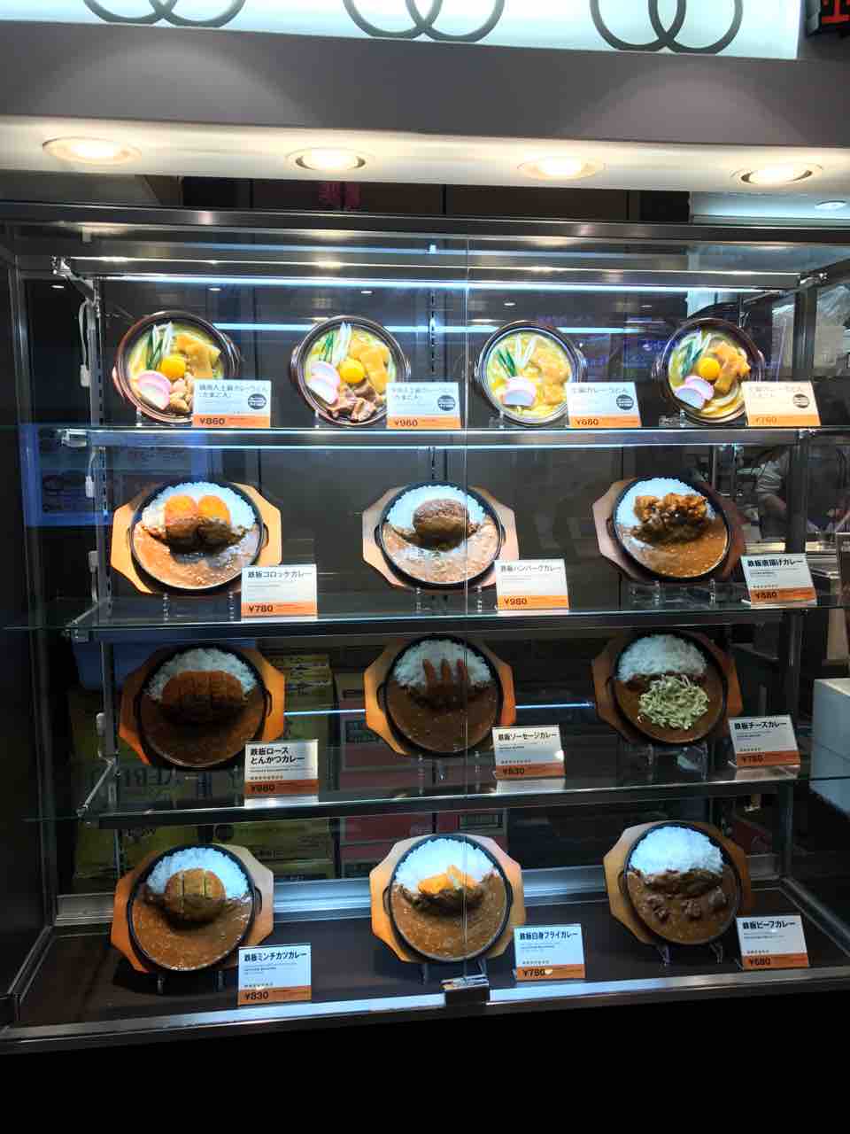 鉄板カレー 印度のルー 関西国際空港 大阪 1度に2度楽しめる 空港で食べるアツアツの土鍋カレー 大阪 福岡カレーステーション