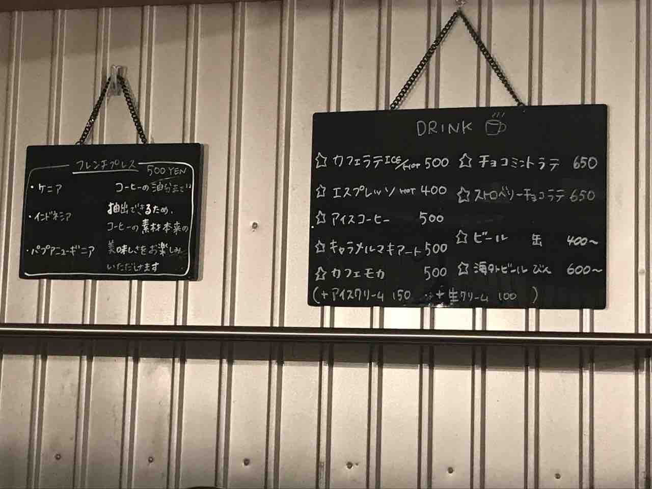 Number Five Cafe 富田 美味しいコーヒーとカレーのお店 ナンバーファイブ カフェ 大阪 福岡カレーステーション Number Five Cafe 富田 美味しいコーヒーとカレーのお店 ナンバーファイブ カフェ 大阪 福岡カレーステーション
