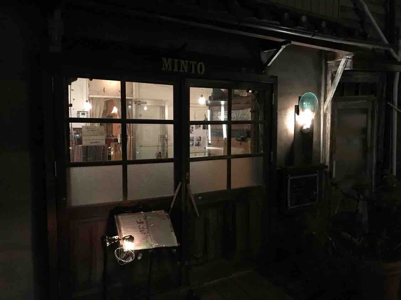 ベジタリアンカフェ実人 中崎町 お洒落なカフェでネパールカレーを 大阪 福岡カレーステーション