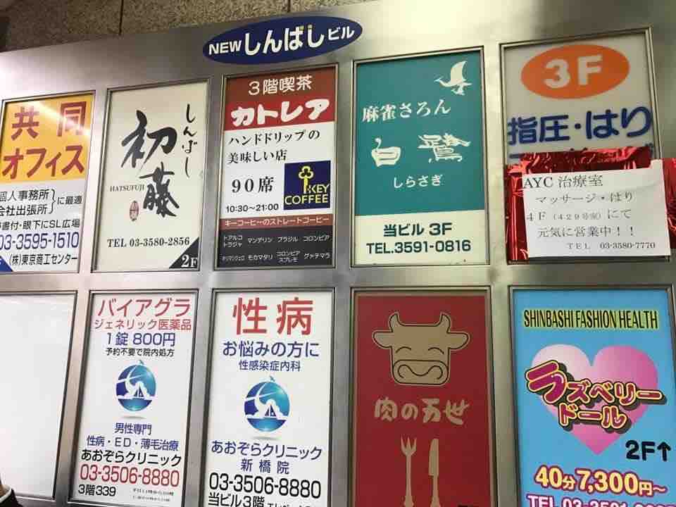 みぼうじんカレー 新橋 東京 サラリーマンの味方 ニュー新橋ビルの3階で美人店員が作る野菜たっぷりな健康的黒カレー 未亡人 Curry 大阪 福岡カレーステーション みぼうじんカレー 新橋 東京 サラリーマンの味方 ニュー新橋ビルの3階で美人店員が作る野菜たっぷりな健康的黒カレー 未亡人 Curry 大阪 福岡カレーステーション