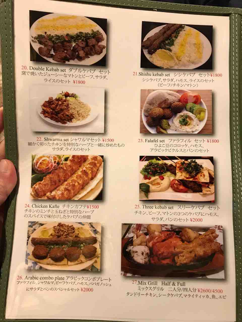 アリーズ キッチン 心斎橋 ミシュランビブグルマンにも輝いた関西パキスタン料理のパイオニア店へ Ali S Kitchen 大阪 福岡カレーステーション