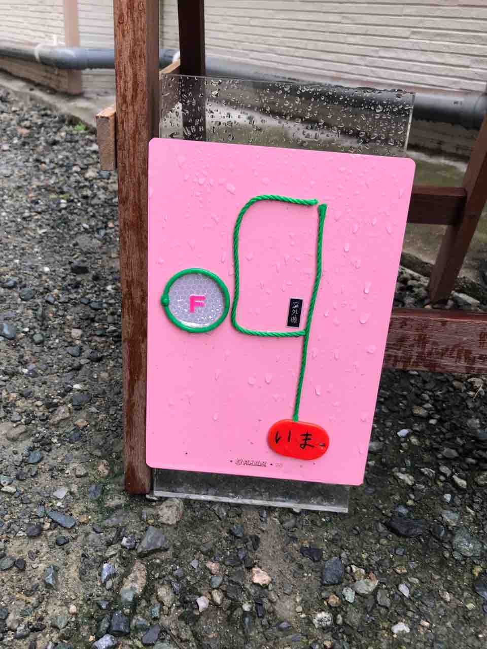 フロータン 平尾 福岡 凄い路地中に拡がる素敵な空間 隠れ家で頂くスパイスカレー Floatan 大阪 福岡カレーステーション