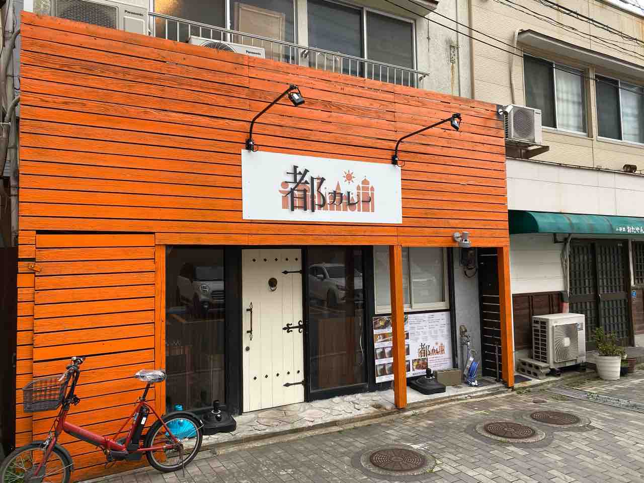 カレーの298 姪浜 福岡 姪浜駅直結のえきマチ1丁目キッチンで明太子のふくやプロデュースのスパイシーなカレーライス 移転 大阪 福岡カレーステーション カレーの298 姪浜 福岡 姪浜駅直結のえきマチ1丁目キッチンで明太子のふくやプロデュースのスパイシーなカレーライス 移転 大阪 福岡カレーステーション