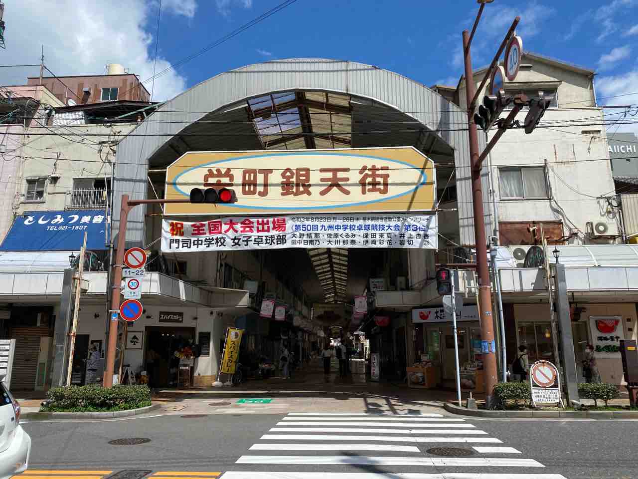 Spade Cafe 門司港 福岡 栄町銀天街の入口でスパイスカレー ちりんちりん豆も販売 門司港レトロ の商店街で味わうワイルドポークビンダルー スペードカフェ スペードカフェ 大阪 福岡カレーステーション