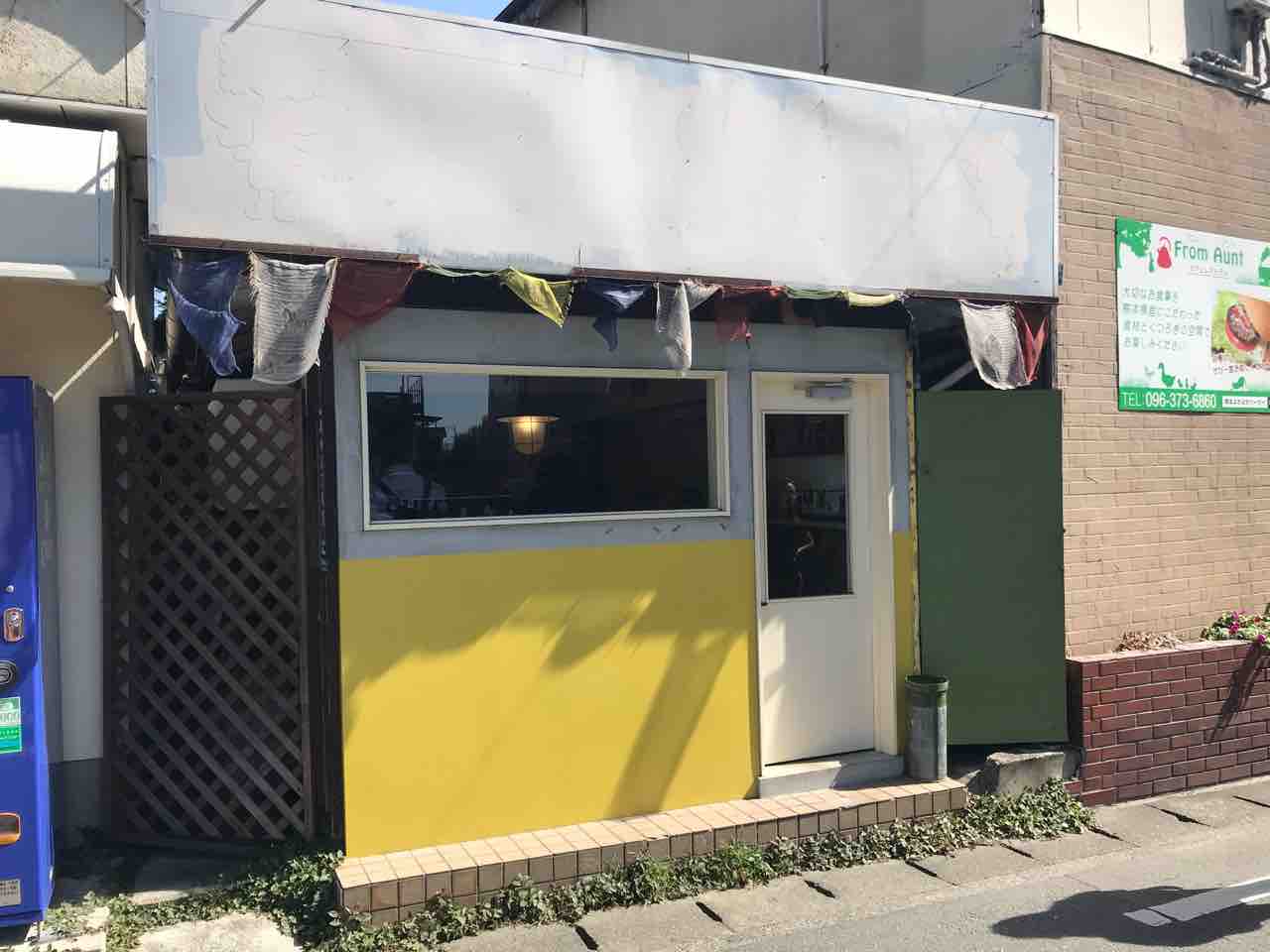 カレーライス 深夜特急 出水 熊本 福岡の人気店 Garam ガラム の味わいを堪能できるお店 大阪 福岡カレーステーション