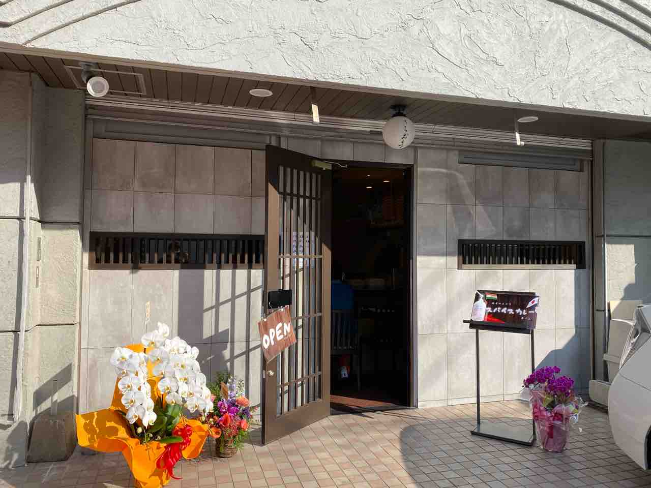 薩摩かるま 天神南 福岡 美人ヨガインスラクターによる南インドと日本の魅力が合わさった痩身スパイスカレー 春吉の うらおもて にてランチ限定で間借り営業をスタート 大阪 福岡カレーステーション