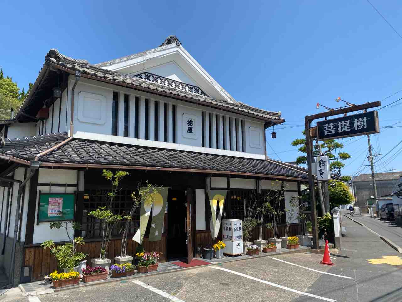 菩提樹 本城 福岡 築100年以上の古民家カフェの名物は壺カレー サラっとスパイシーな喫茶店のカレーが美味しい ぼだいじゅ 大阪 福岡カレーステーション 菩提樹 本城 福岡 築100年以上の古民家カフェの名物は壺カレー サラっとスパイシーな喫茶店のカレーが美味しい ぼだいじゅ 大阪 福岡カレーステーション