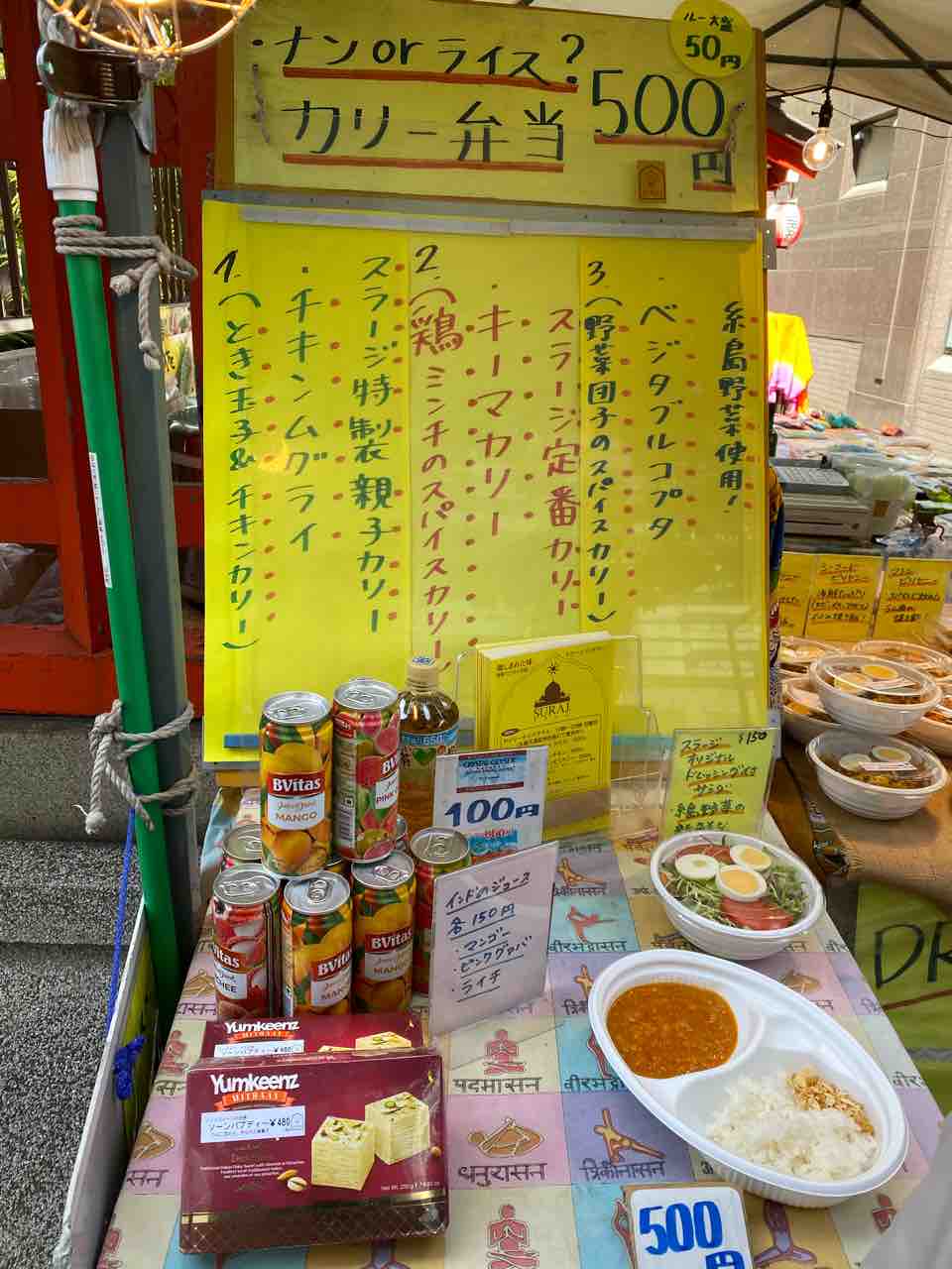Suraj スラージ 天神 福岡 ワンコインカレー弁当 0円マサラチャイ 水鏡天満宮前でインドなテイクアウトは魅力的でリーズナブル インド料理スラージ天神本店 大阪 福岡カレーステーション Suraj スラージ 天神 福岡 ワンコインカレー弁当 0円マサラチャイ 水鏡天満宮前でインドなテイクアウトは魅力的でリーズナブル インド料理スラージ天神本店 大阪 福岡カレーステーション