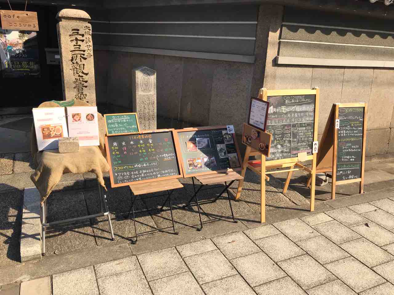 Cafe こころひかる 四天王寺前夕陽ヶ丘 心光寺の中にあるカフェでお坊さんが作る限定のスープカレーを 大阪 福岡カレーステーション