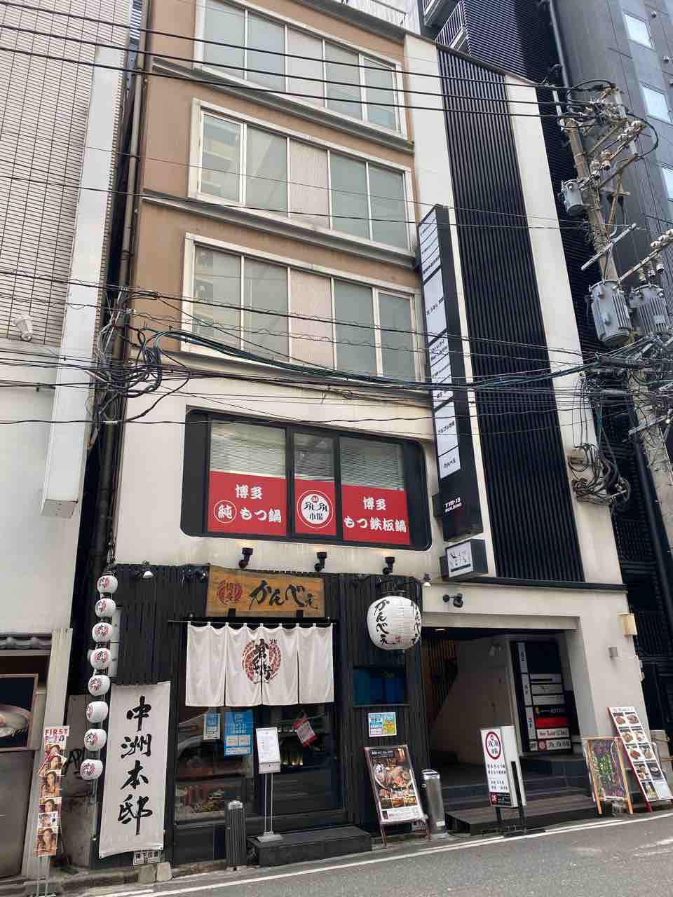 坊主バー 中洲川端 福岡 ワンコインランチは 魂の救済カレー 世界一周した現役僧侶が営むbarで味わえる精進スパイスカレー Vowzbar博多 ボウズバーハカタ 大阪 福岡カレーステーション 坊主バー 中洲川端 福岡 ワンコインランチは 魂の救済カレー 世界一周した現役僧侶が営むbarで味わえる精進スパイスカレー Vowzbar博多 ボウズバーハカタ 大阪 福岡カレーステーション