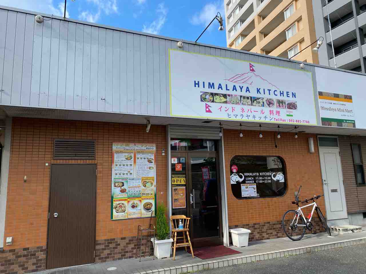 ヒマラヤキッチン】姪浜(福岡)〜ダルバート+チキンティッカ。インド