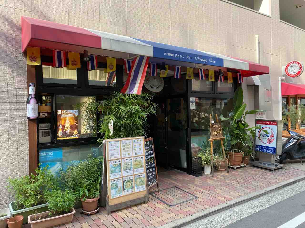ドゥワンディー 薬院大通 福岡 カオクルックカピ探しの旅 色鮮やかな一皿 タイ式混ぜご飯 カオクルックカピ Duang Dee ドゥワン ディー ข าวคล กกะป 大阪 福岡カレーステーション ドゥワンディー 薬院大通 福岡 カオクルックカピ探しの旅 色鮮やかな一皿 タイ式混ぜご飯 カオクルックカピ Duang Dee ドゥワン ディー ข าวคล กกะป 大阪 福岡カレーステーション