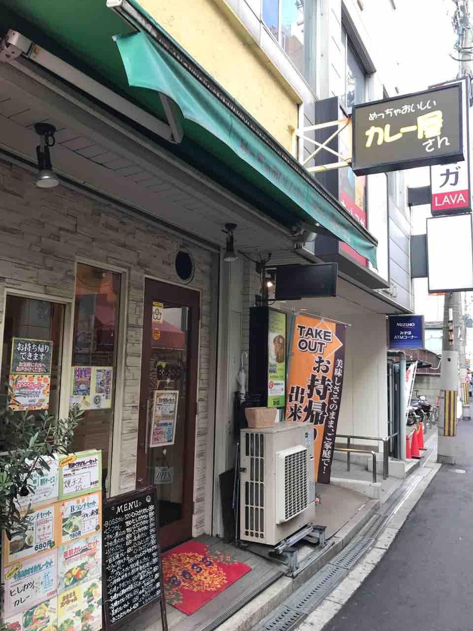めっちゃ美味しいカレー屋さんboos 庄内 阪急庄内駅近くの美味しいカレー屋さん 大阪 福岡カレーステーション