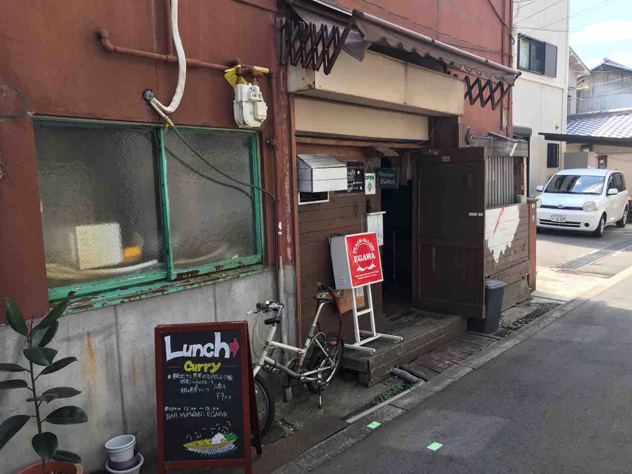 桃谷江川 桃谷 生野区の路地中にあるbarで独創性豊かなスパイスカレー 土日限定のカレーランチをクラフトビールと一緒に モモダニエガワ Peach Valley Egawa 大阪 福岡カレーステーション