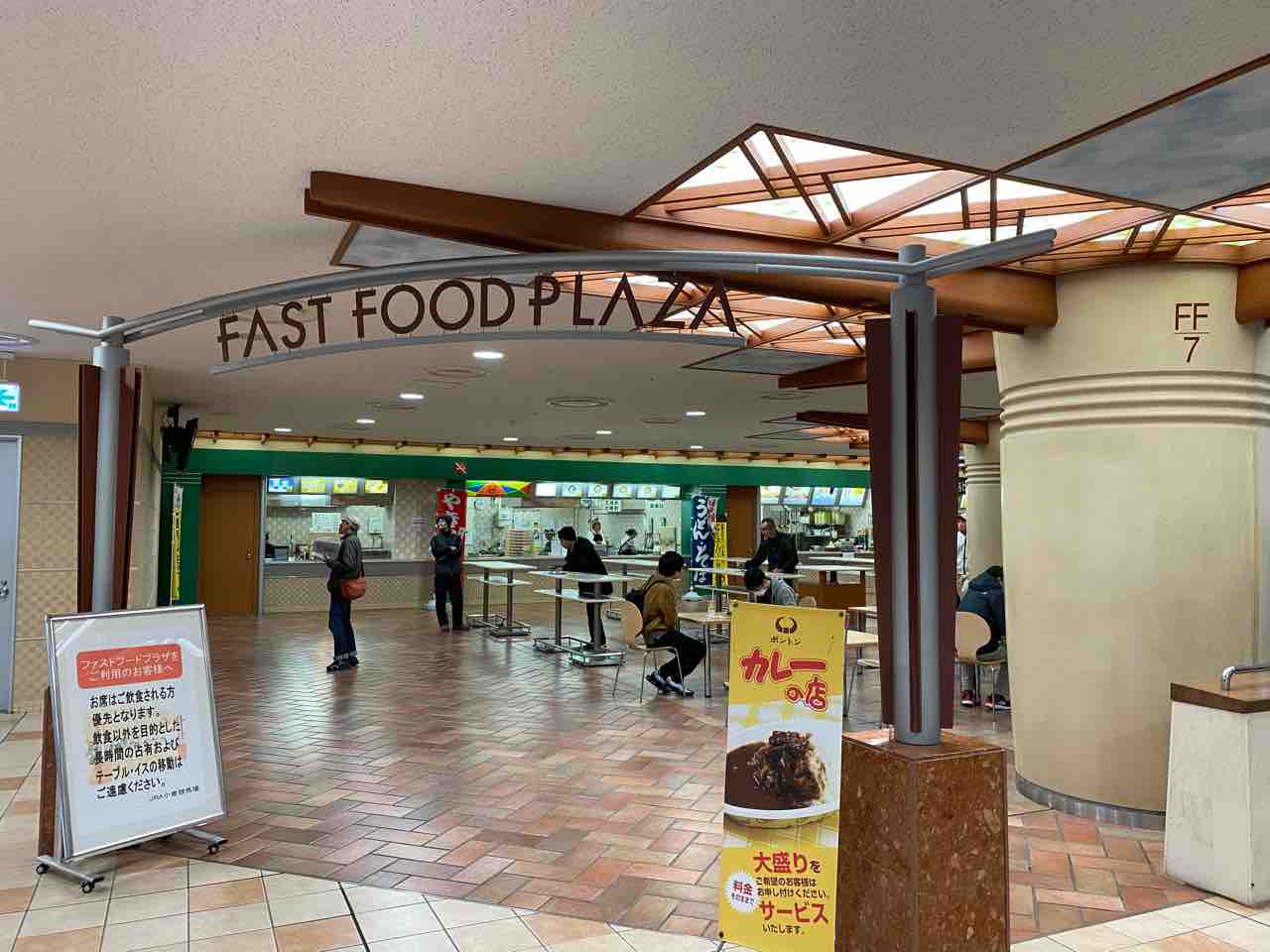 ボントン 競馬場前 福岡 小倉競輪場のイートインで松本清張が愛した洋食店のカレーライスを実食 Bon Ton 大阪 福岡カレーステーション ボントン 競馬場前 福岡 小倉競輪場のイートインで松本清張が愛した洋食店のカレーライスを実食 Bon Ton 大阪 福岡カレーステーション