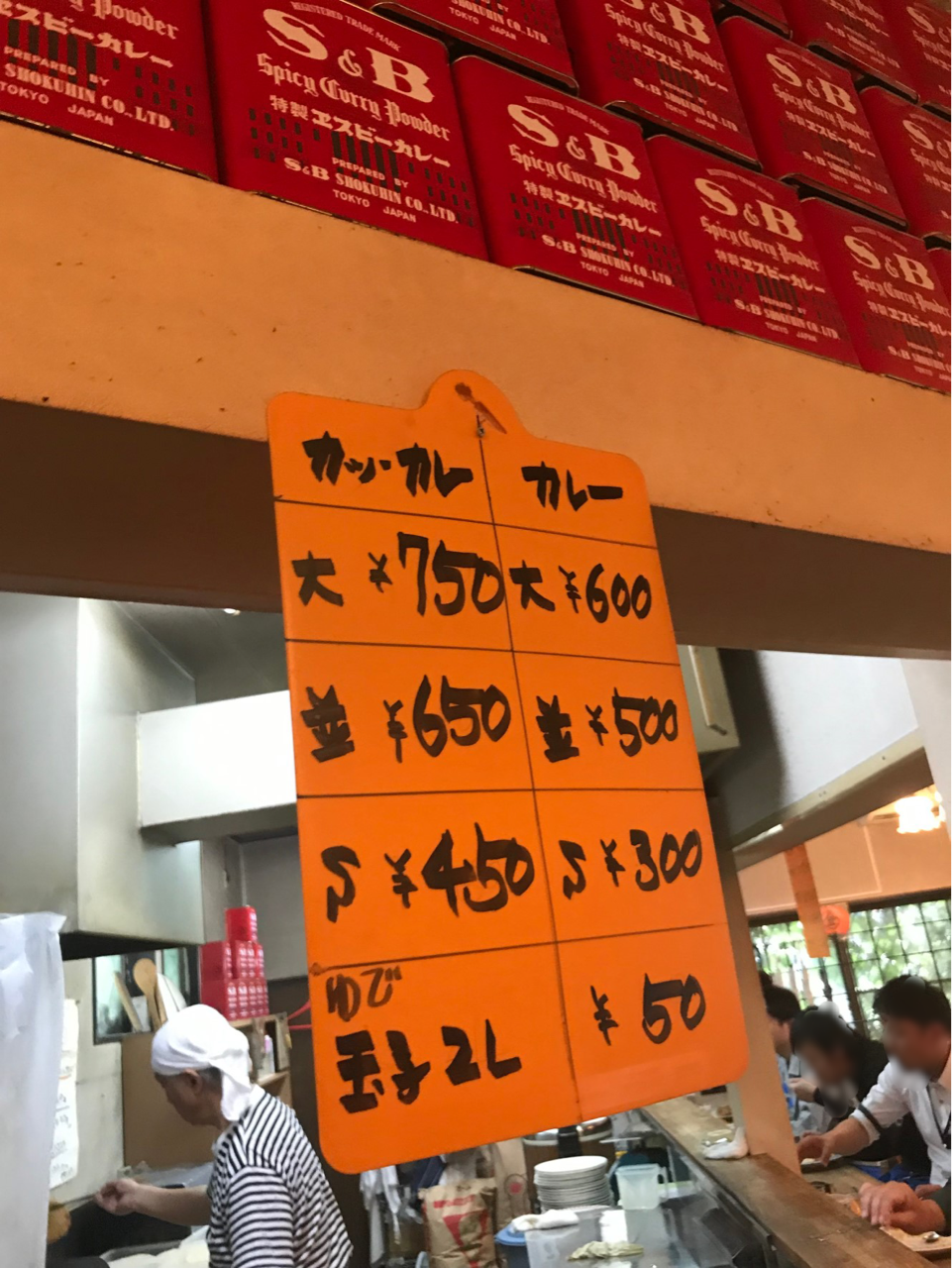 まるきん 西小倉 福岡 早くて安い 田町のサラリーマンに人気のカツカレー ルーツは門司港で長年愛されたあのカレー カレーの店 まるきん 大阪 福岡カレーステーション