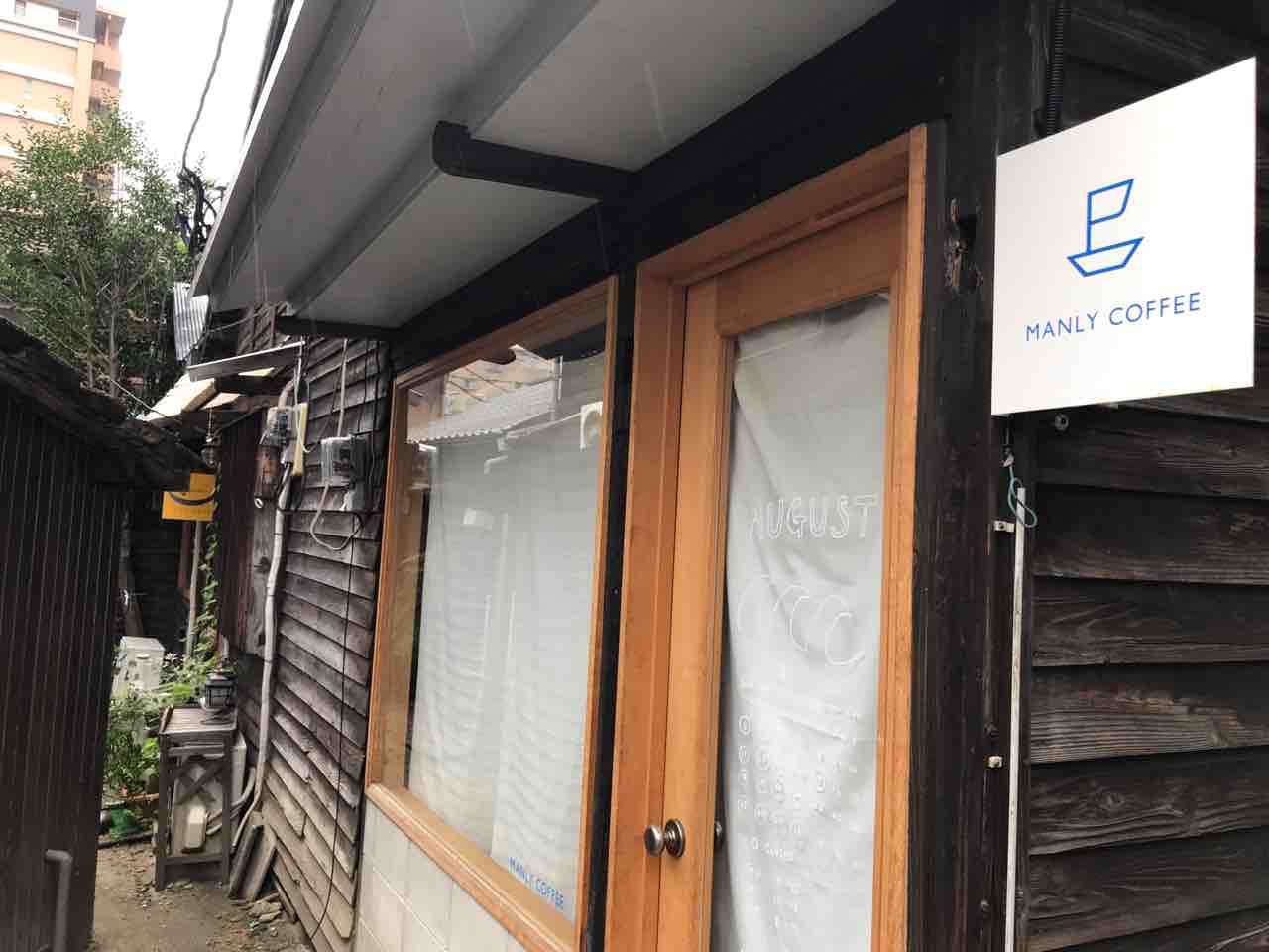 フロータン 平尾 福岡 凄い路地中に拡がる素敵な空間 隠れ家で頂くスパイスカレー Floatan 大阪 福岡カレーステーション