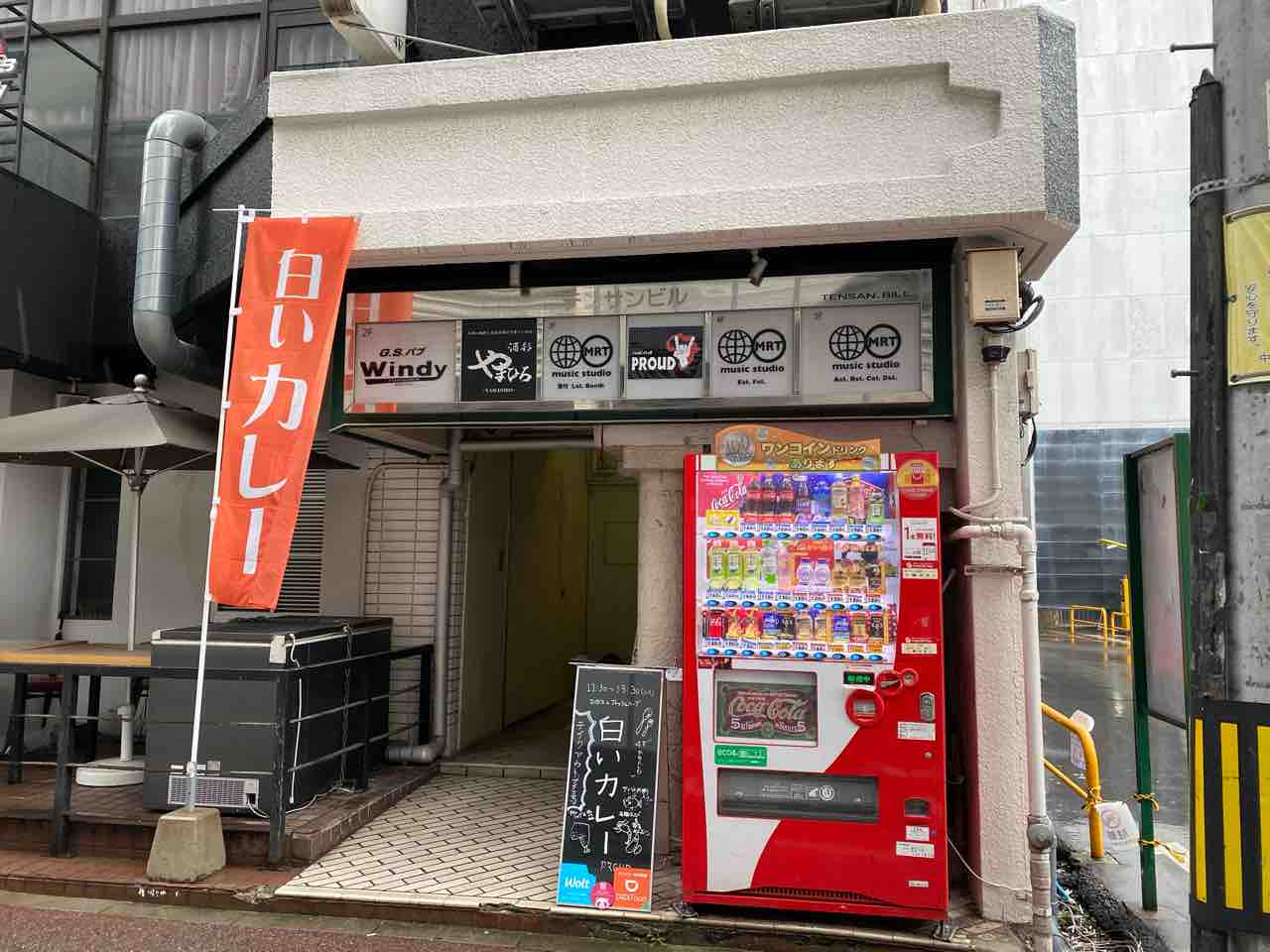 白いカレープラウド福岡 天神 福岡 北天神 親不孝通り近くのdj Bar Proud R B Soul で独創性溢れる一皿 スパイス ハーブコンサルタントが作る白いスパイスカレー White Curry Proud 大阪 福岡カレー ステーション 白いカレープラウド福岡 天神 福岡 北天神 親不孝通り近くのdj Bar Proud R B Soul で独創性溢れる一皿 スパイス ハーブコンサルタントが作る白いスパイスカレー White Curry Proud 大阪 福岡カレー ステーション