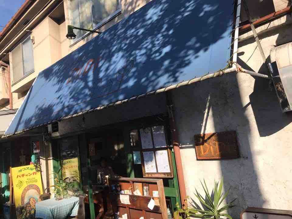 レストランディディ 元田中 京都 1984年創業 関西インドカレー界の老舗店へ インドカレーの店 Didi 大阪 福岡カレーステーション