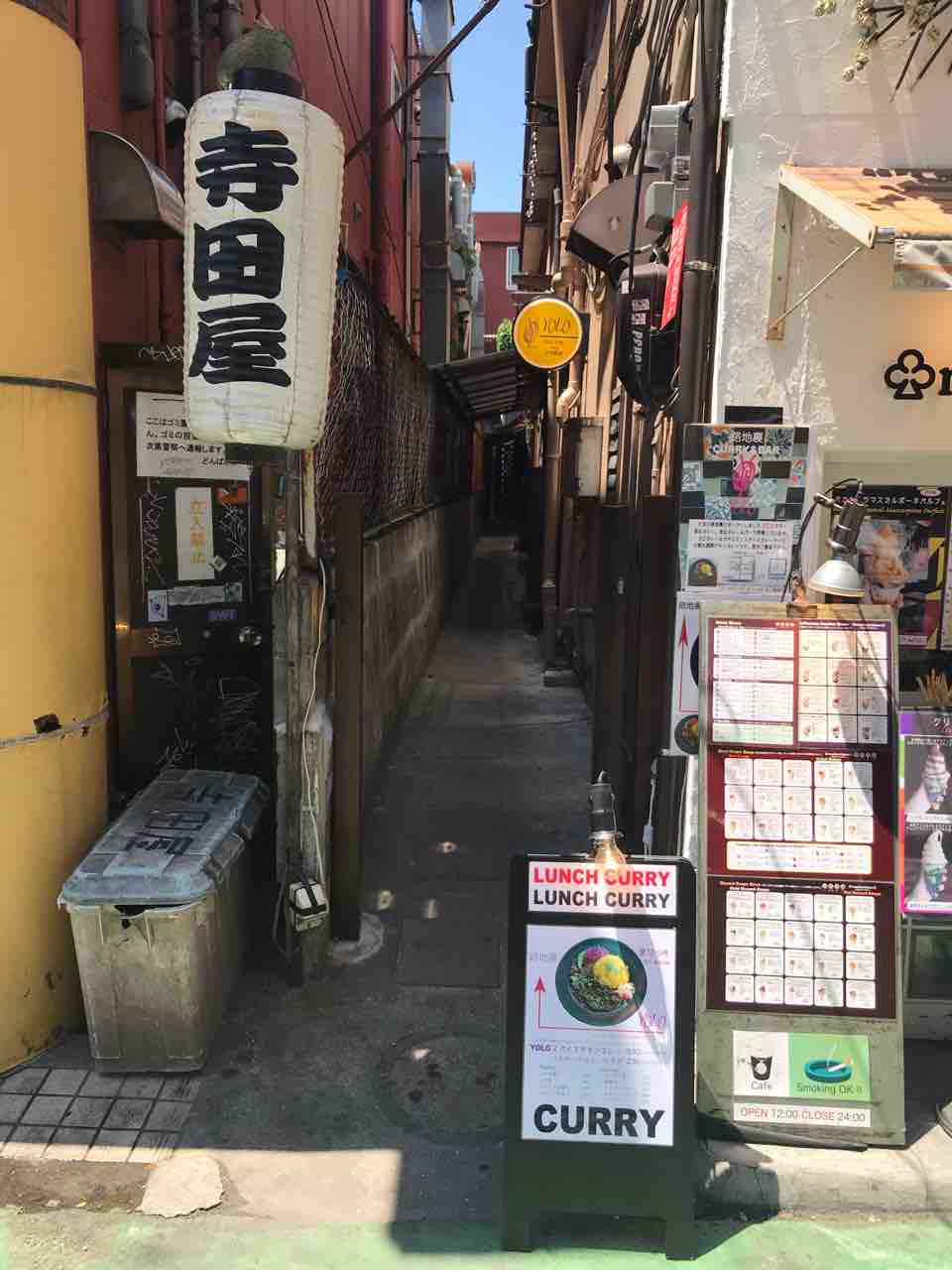 Yolo スパイスカレーand立ち飲み 天神 福岡 昼はカレー専門店 夜はカレーが食べられるbar 大名の路地中で北海道のあのカレーを Yolocurry 大名路地裏カレーyolo 大阪 福岡カレーステーション
