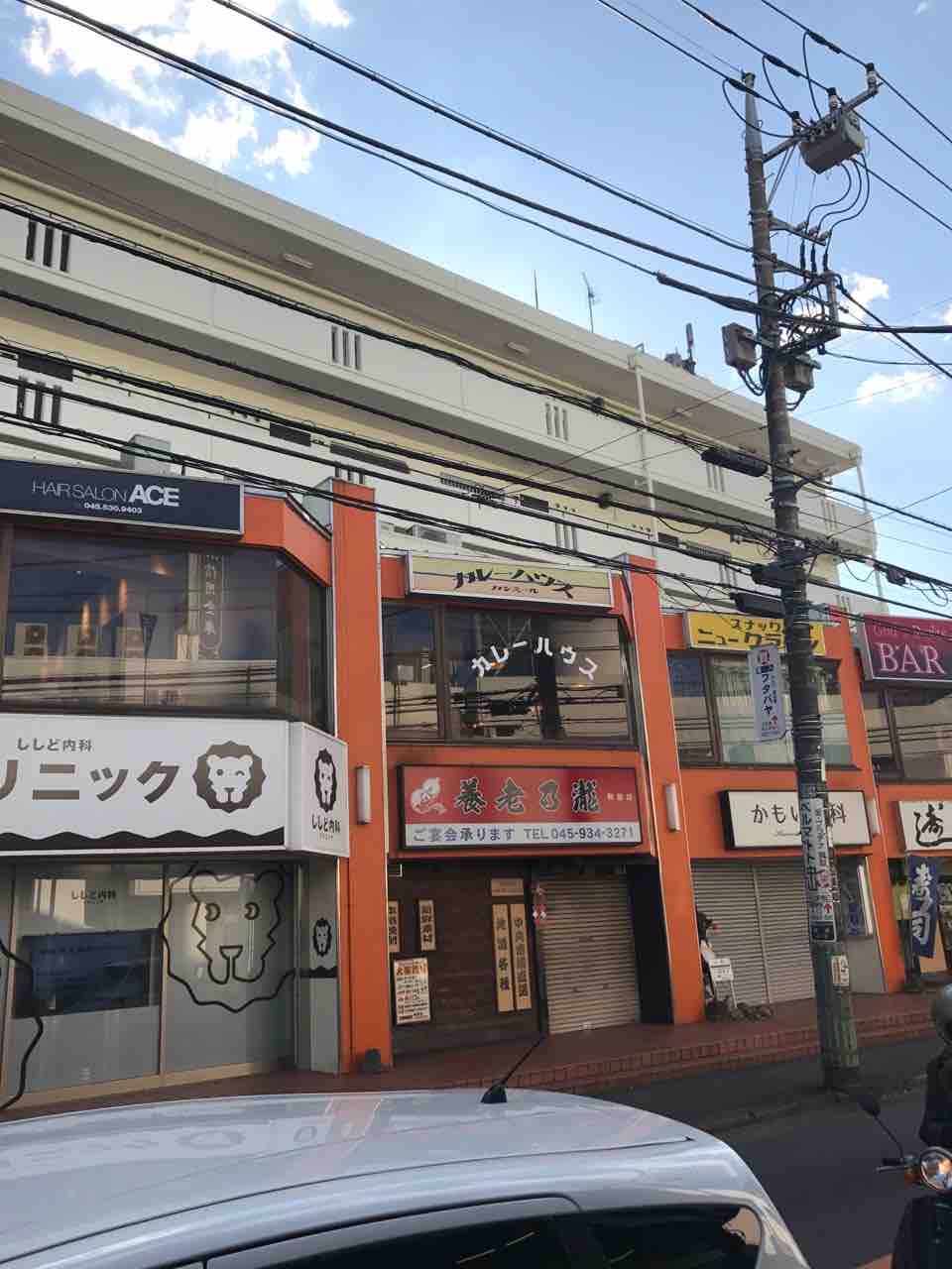 カレーハウス カシミール 鴨居 神奈川 創業40年になるデリー系の古参 駅前で長年愛されるカシミールカレー 閉店 大阪 福岡カレーステーション カレーハウス カシミール 鴨居 神奈川 創業40年になるデリー系の古参 駅前で長年愛されるカシミールカレー 閉店 大阪 福岡カレーステーション