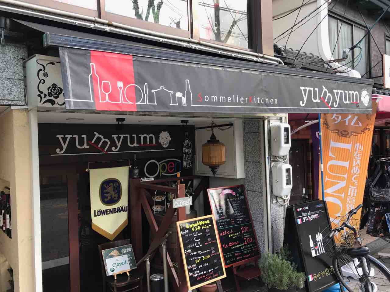 ソムリエキッチン ヤブヤム 四天王寺前夕陽ヶ丘 駅近くでカレーランチ 大阪 福岡カレーステーション ソムリエキッチン ヤブヤム 四天王寺前夕陽ヶ丘 駅近くでカレーランチ 大阪 福岡カレーステーション