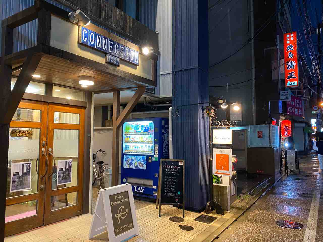 Saccharo サッカロ 藤崎 福岡 西新で深夜に本格的な一皿 高取商店街のワイン酒場で出会える〆カレー Beer Wine Saccharo 大阪 福岡カレーステーション