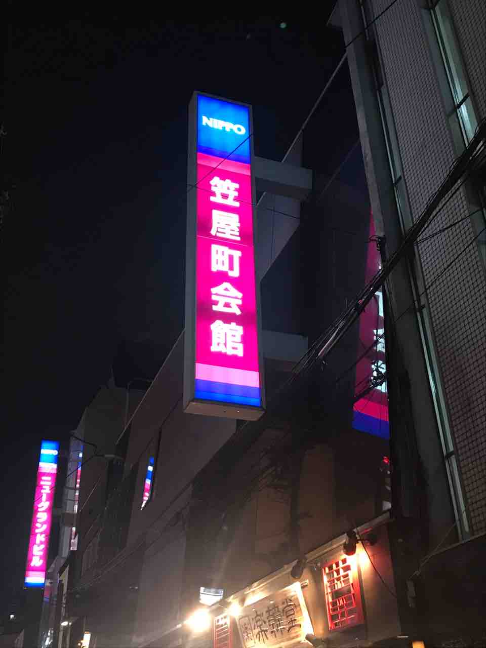 Bar 煦煦 心斎橋 ミナミの酒場でハイレベルな欧風カレー 酸 甘 辛が見事に融合した三段カレー Bar Kuku バー クク 大阪 福岡カレーステーション Bar 煦煦 心斎橋 ミナミの酒場でハイレベルな欧風カレー 酸 甘 辛が見事に融合した三段カレー Bar Kuku バー クク 大阪 福岡カレーステーション