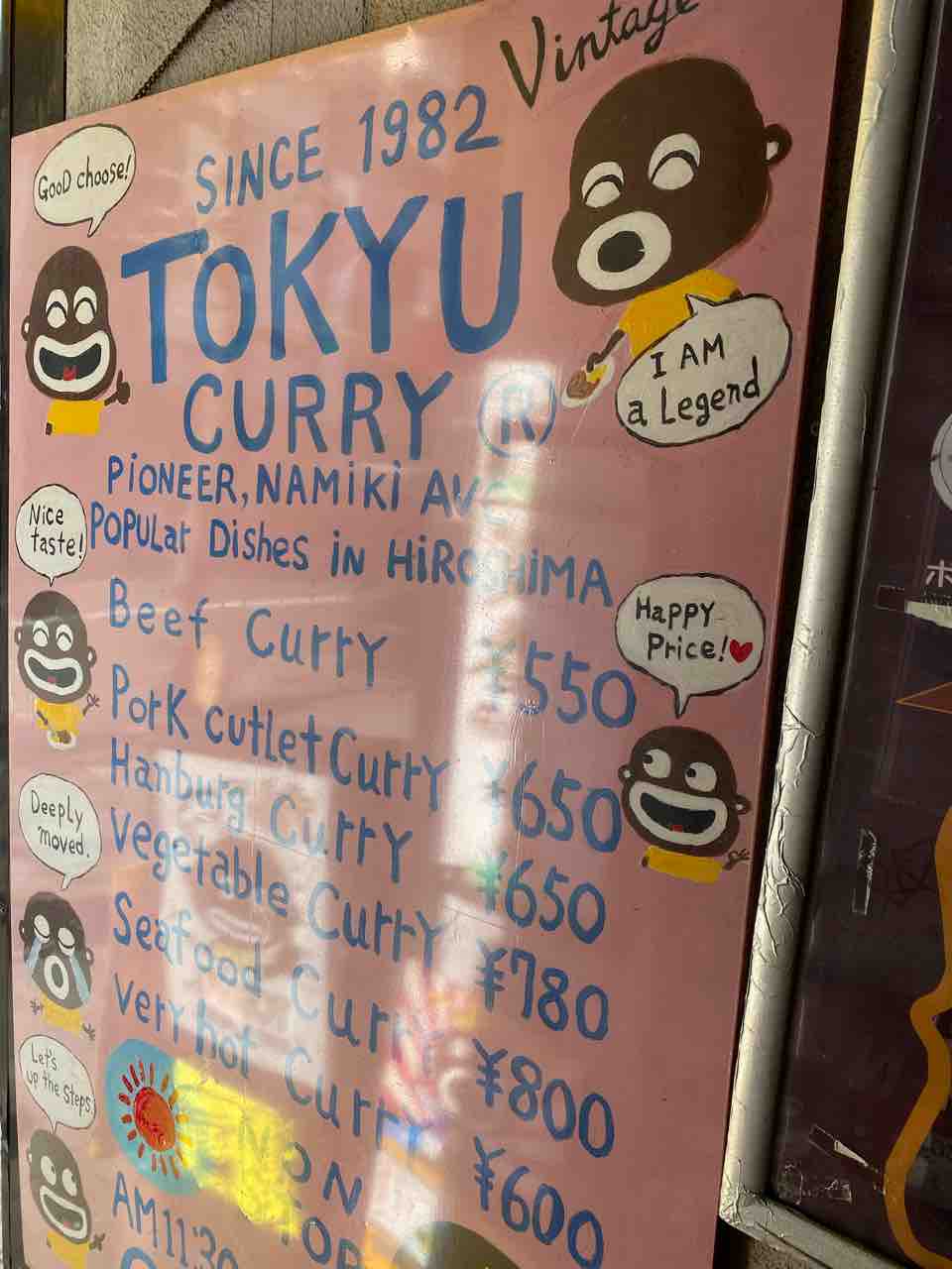 桃丘 立町 広島 19年創業の 広島欧風カレー御三家 1軒目 濃厚なコク旨カレーに感動 トウキュウ 大阪 福岡カレーステーション 桃丘 立町 広島 19年創業の 広島欧風カレー御三家 1軒目 濃厚なコク旨カレーに感動 トウキュウ 大阪 福岡カレーステーション