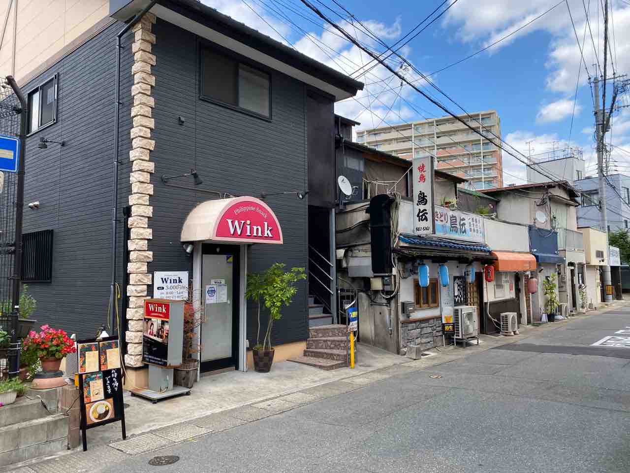 和田咖喱 ワダカリー 南福岡 福岡 中尾公園近くに新たにスリランカ料理店がオープン 雑餉隈で味わえる九州スリランカカレー 和田カリー Wada Curry 大阪 福岡カレーステーション 和田咖喱 ワダカリー 南福岡 福岡 中尾公園近くに新たにスリランカ料理店がオープン 雑餉隈で味わえる九州スリランカカレー 和田カリー Wada Curry 大阪 福岡カレーステーション
