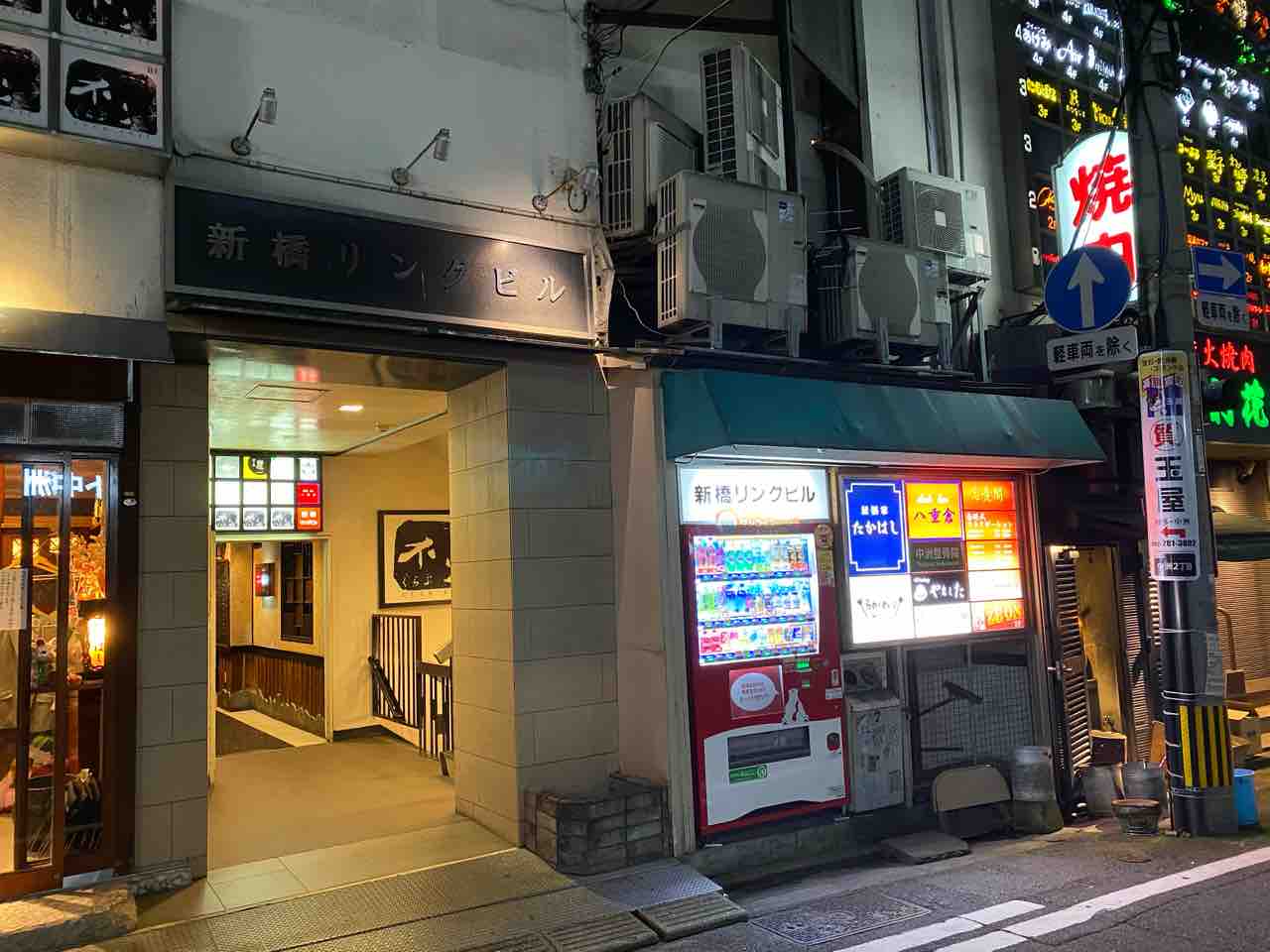 八重倉 中洲川端 福岡 南新地のダイニングバーで味わう中洲初のスパイスカレーはインド風スパイシーチキンカレー Dish Bar 八重倉 やえくら 大阪 福岡カレーステーション