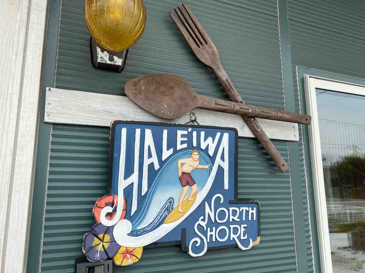 アロハワイ 浦田 福岡 ハワイアンスタイルの海老の旨味が凝縮したシュリンプカレー 飯塚の多国籍料理店で出会える土日限定カレー Cafe 琉球ガラス Alohawaii 大阪 福岡カレーステーション