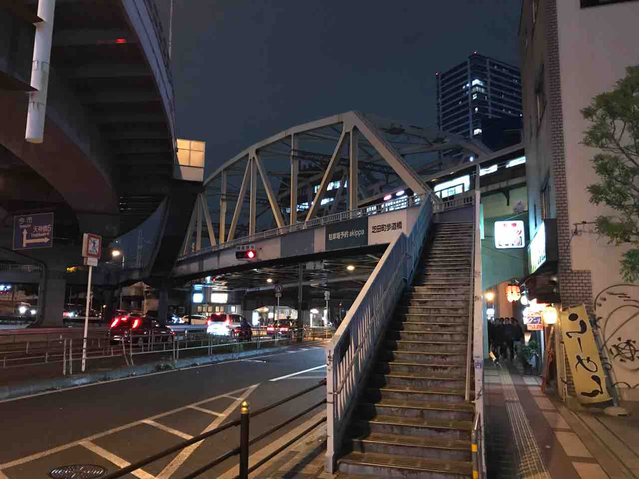ラーメン平和 中津 深夜3時まで食べられるカレーらーめん お酒にアテも 味のある店主さんも良い感じ 大阪 福岡カレーステーション