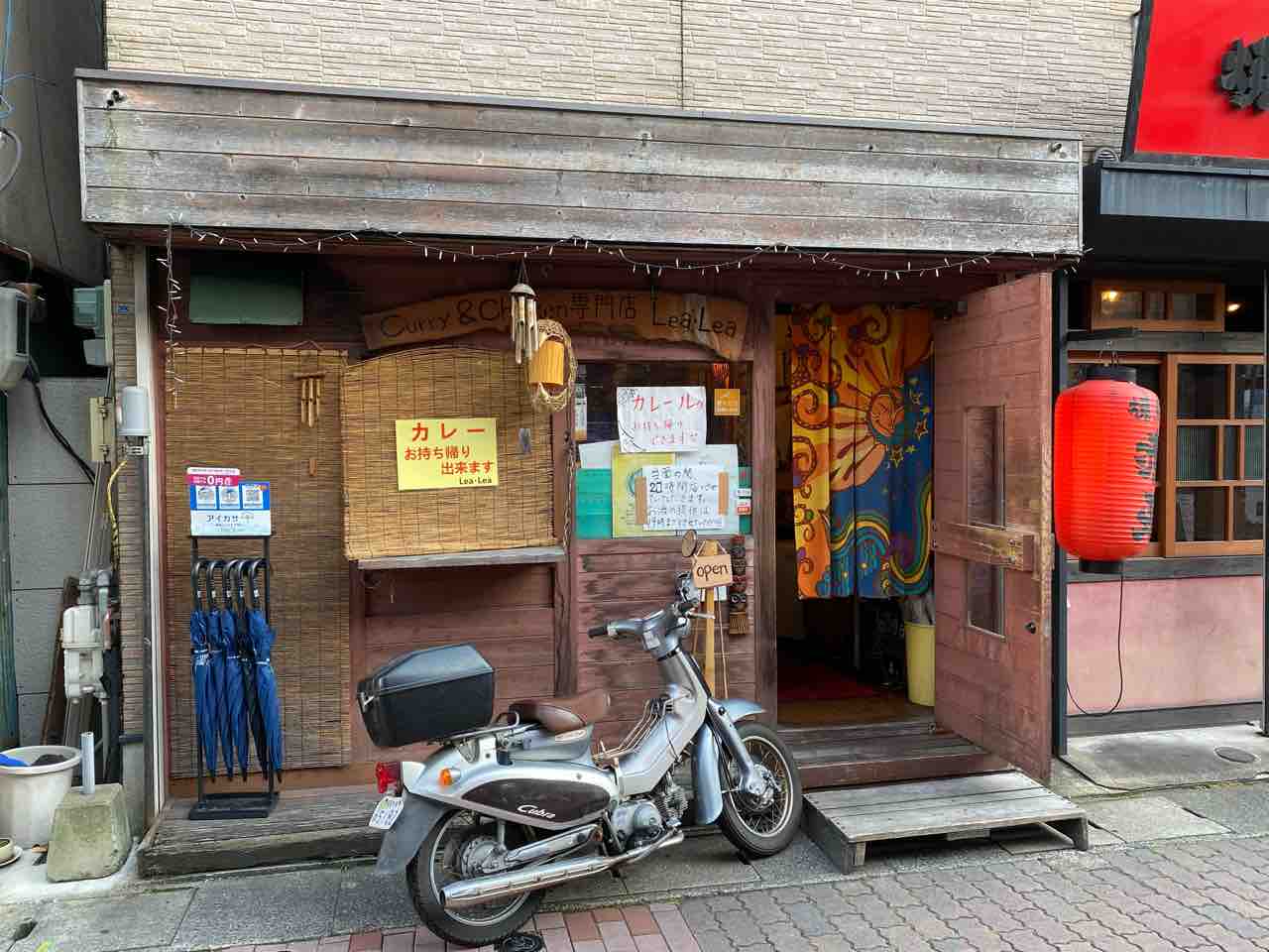 カレー チキン専門店レアレア 雑餉隈 福岡 受け継がれし味わい 西鉄雑餉隈駅近くで味わえる絶品チキンレッグ チキンカレー Curry Chiken Lea Lea レア レア 大阪 福岡カレーステーション カレー チキン専門店レアレア 雑餉隈 福岡 受け継がれし味わい 西鉄雑餉隈駅近くで味わえる絶品チキンレッグ チキンカレー Curry Chiken Lea Lea レア レア 大阪 福岡カレーステーション